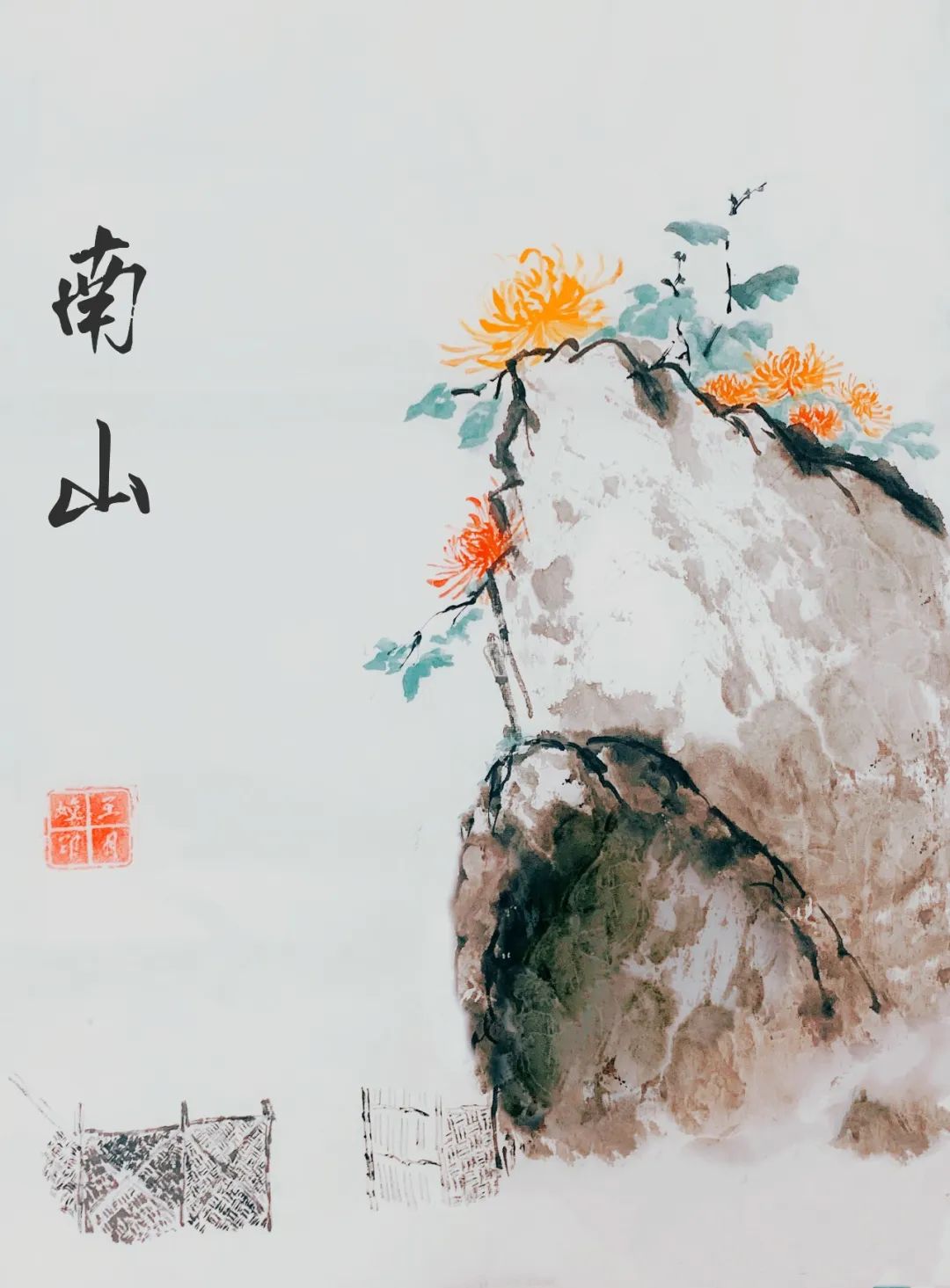 【法苑文化】国画作品《鹤岗》