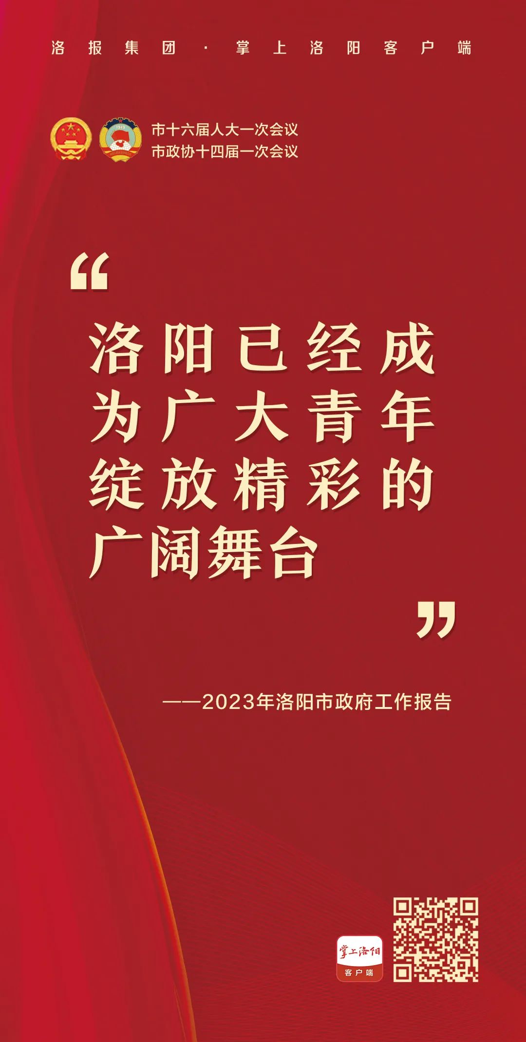 1108中国记者节报导宣传创意手绘插画手机海报_图片模板素材-稿定设计