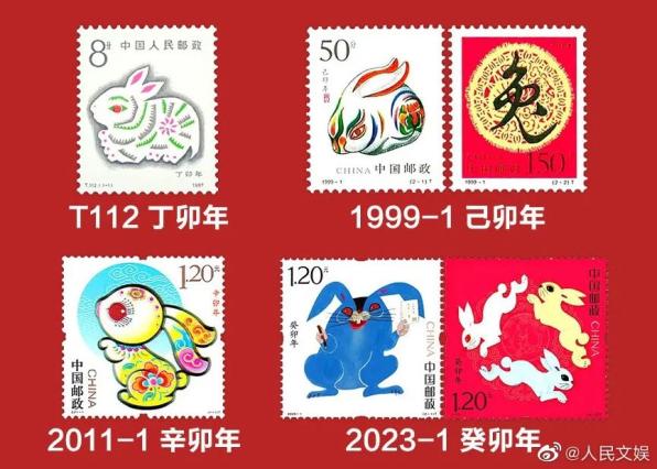 《癸卯年》特种邮票今日开售，这只“蓝兔”你喜欢吗？_澎湃号·政务_澎湃新闻-The Paper