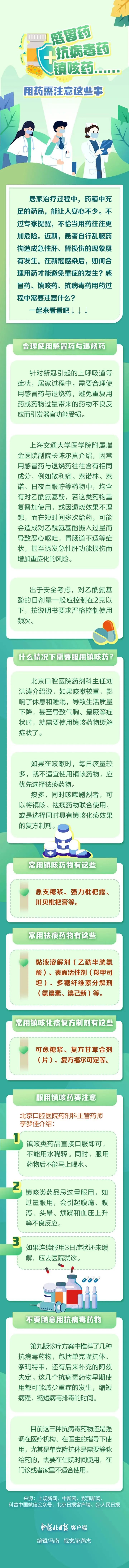 澎湃新闻