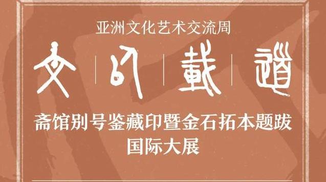 古美術 掛け軸 中国・近現代 斉白石書 「菊酒延寿天下合 六条通屏」 紙