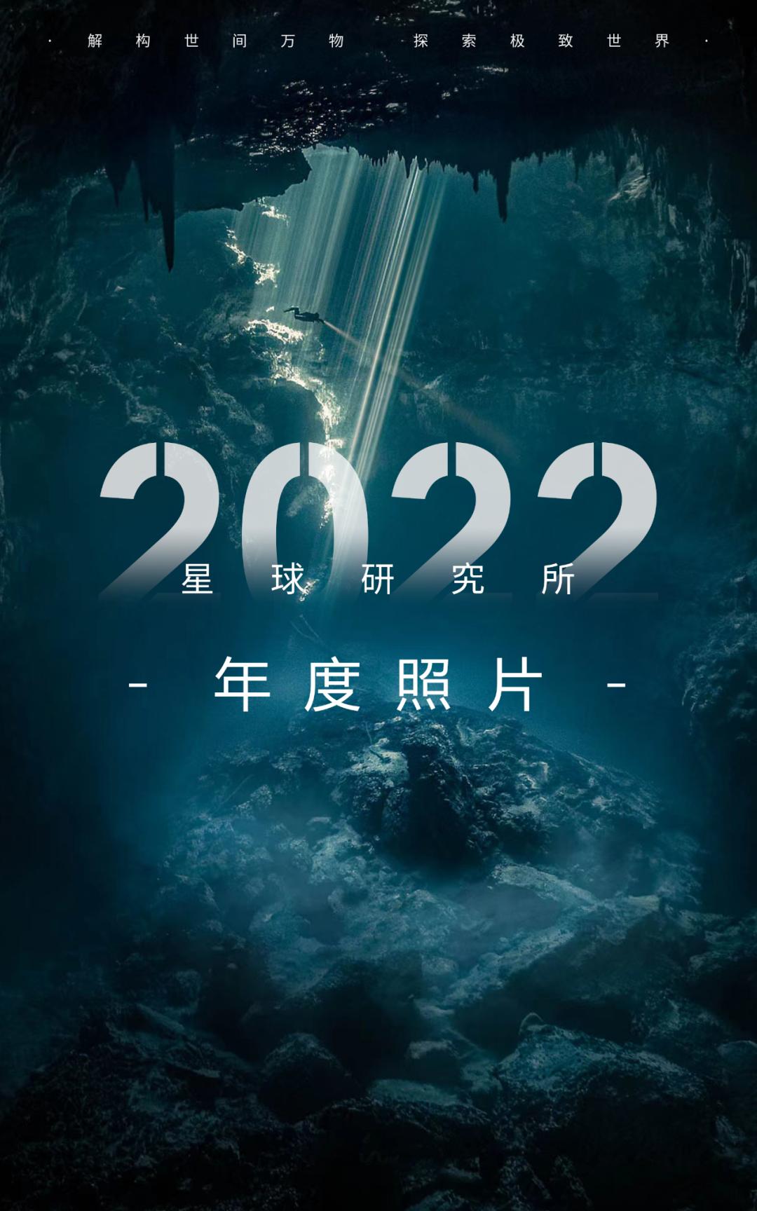 特辑：总有一束光，可以照亮世界