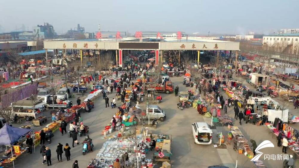 逛日照安东卫大集 寻海边最浓年味_澎湃号·政务_澎湃新闻-the paper