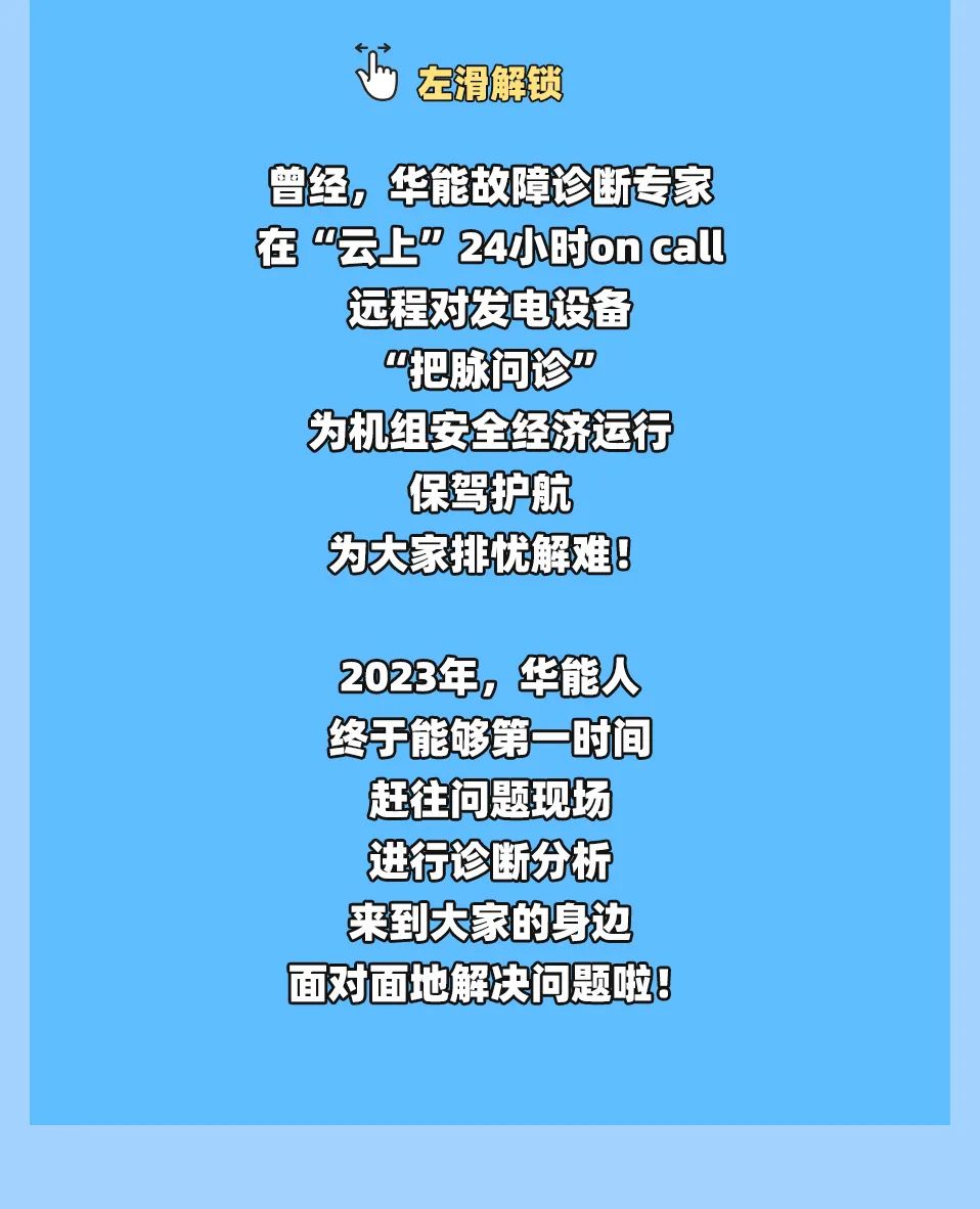 2023,已解锁 ' '_澎湃号·政务_澎湃新闻-The Paper