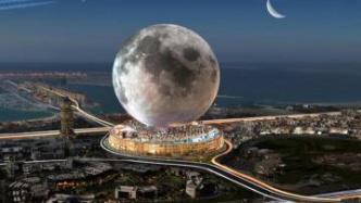 迪拜计划投资350亿建一个“月球”度假村