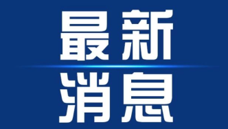 国务院联防联控机制发布新冠病毒感染第十版防控方案