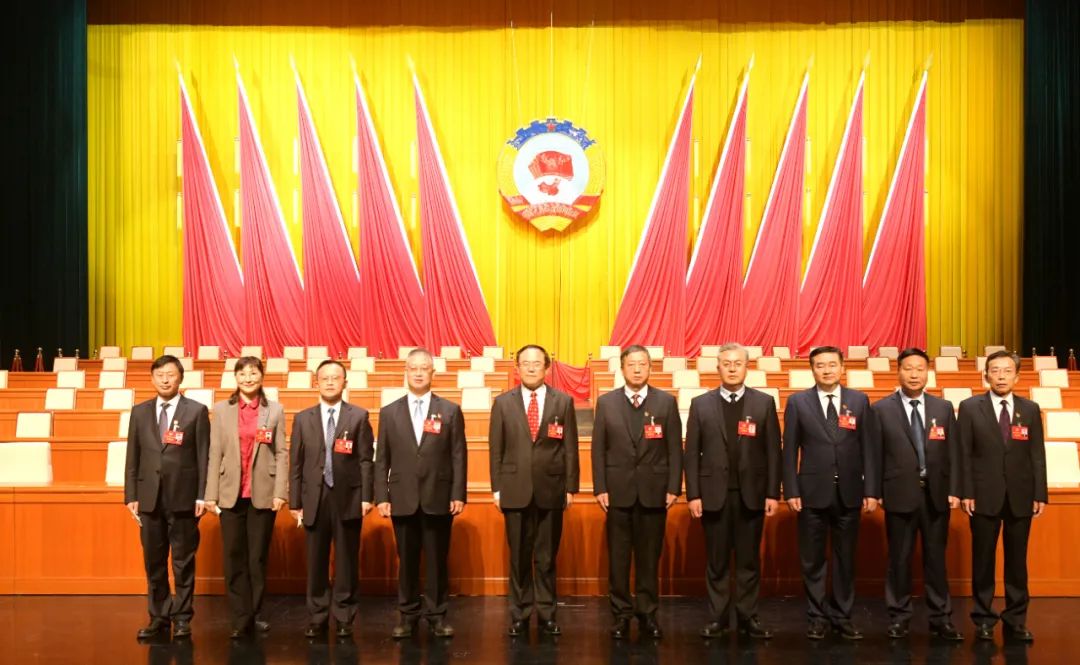 濮阳市政协新一届领导班子选举产生