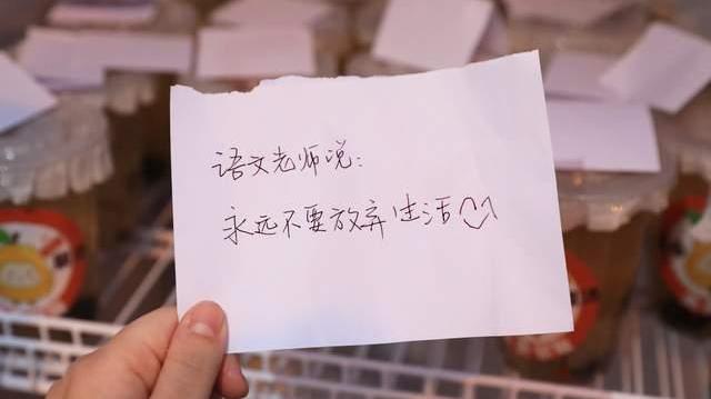 杭州街头现“爱心梨汤”， 内附纸条引外卖小哥哽咽