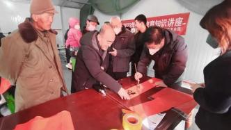 榆中县2023年文化科技卫生“三下乡”活动启动