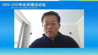 【学术报告】河南宇通院长孙志林：黄河流域碳交易市场的构建（视频）