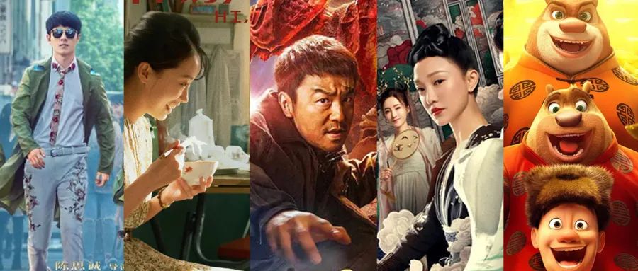 他人的生活 电影_春节档电影推荐_贺岁片票房预测