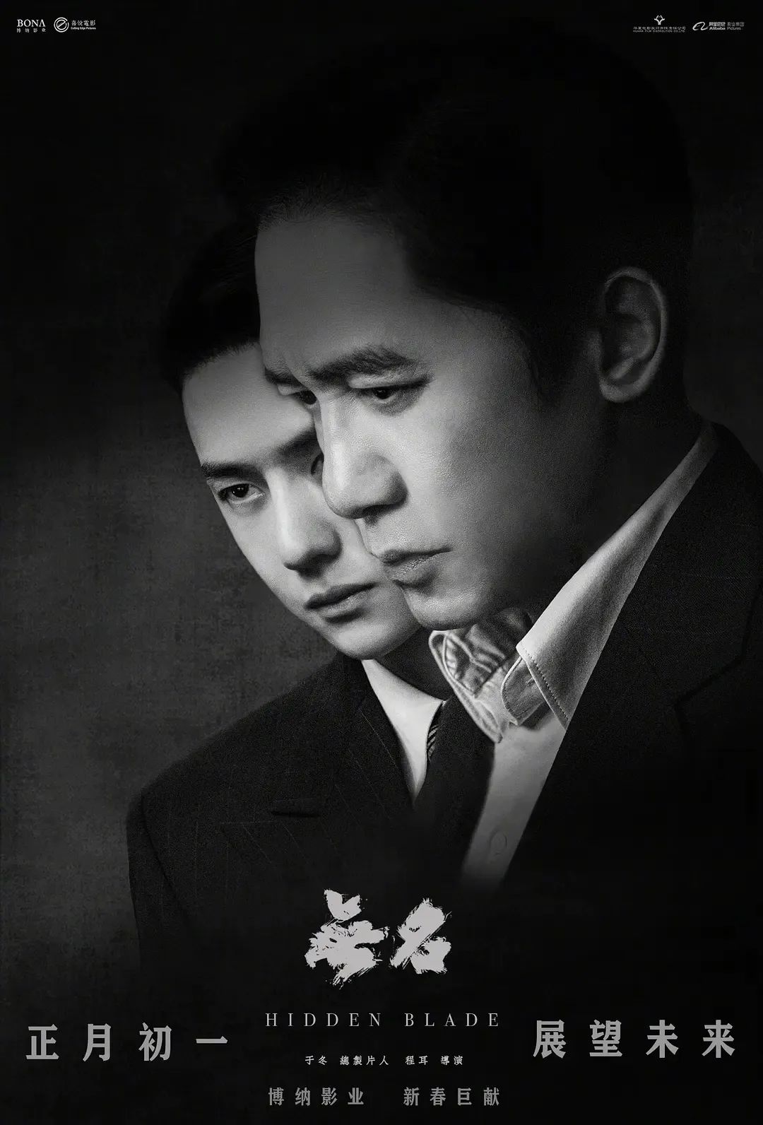 他人的生活 电影_贺岁片票房预测_春节档电影推荐