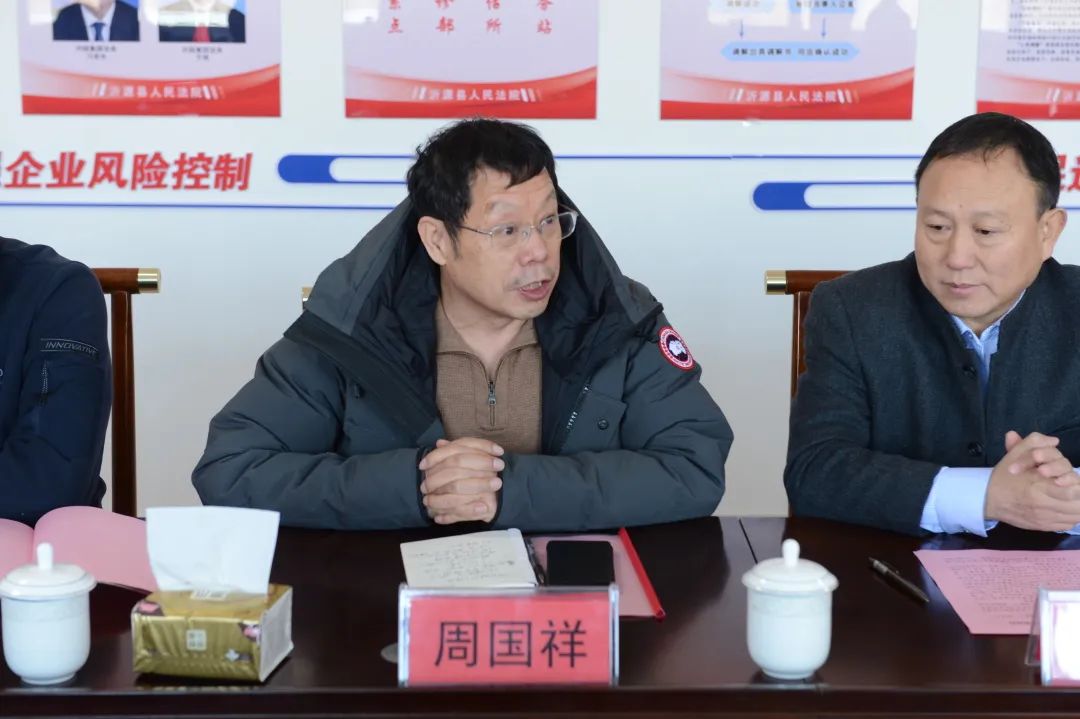 沂源县人民法院兴国集团法官助企工作室正式成立啦!