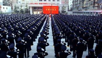 【110警察节】甘肃公安机关热烈庆祝第三个中国人民警察节
