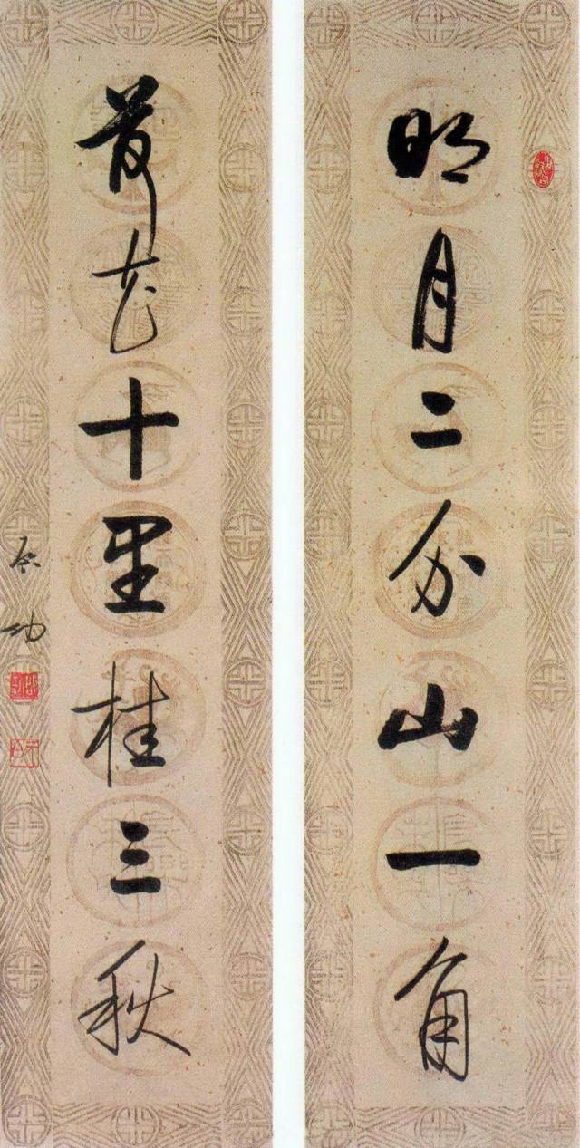 啟功書法 启功（款）|启功书法|北京西荣阁拍卖有限公司