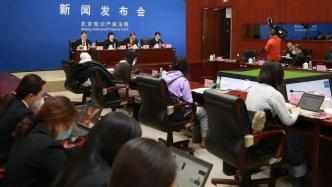 北京知识产权法院加强科技成果保护 服务首都高质量发展 助力中国式现代化建设