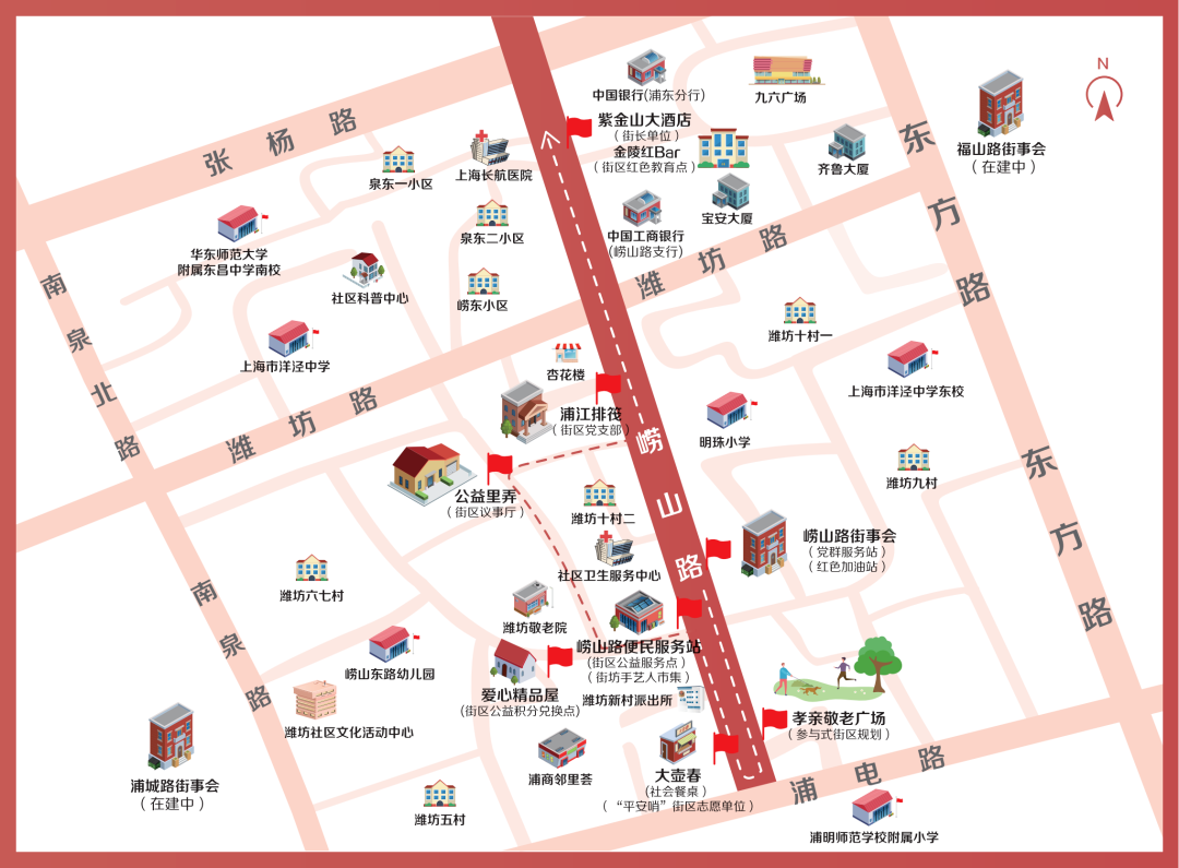 发布街区治理地图，这个街道不断深化街区治理探索创新_澎湃号·政务_澎湃新闻-The Paper
