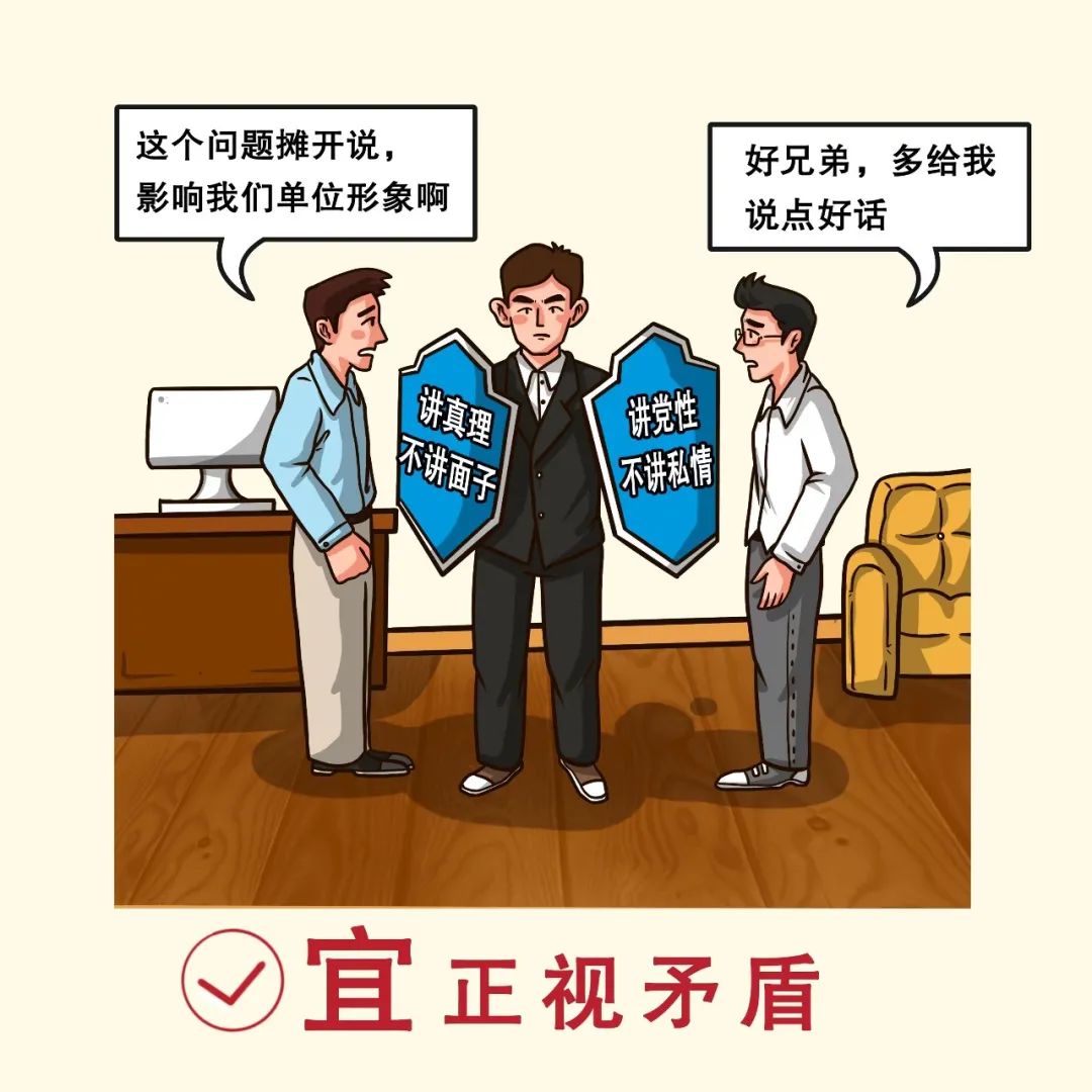用好批评与自我批评这剂“良药”_澎湃号·媒体_澎湃新闻-The Paper