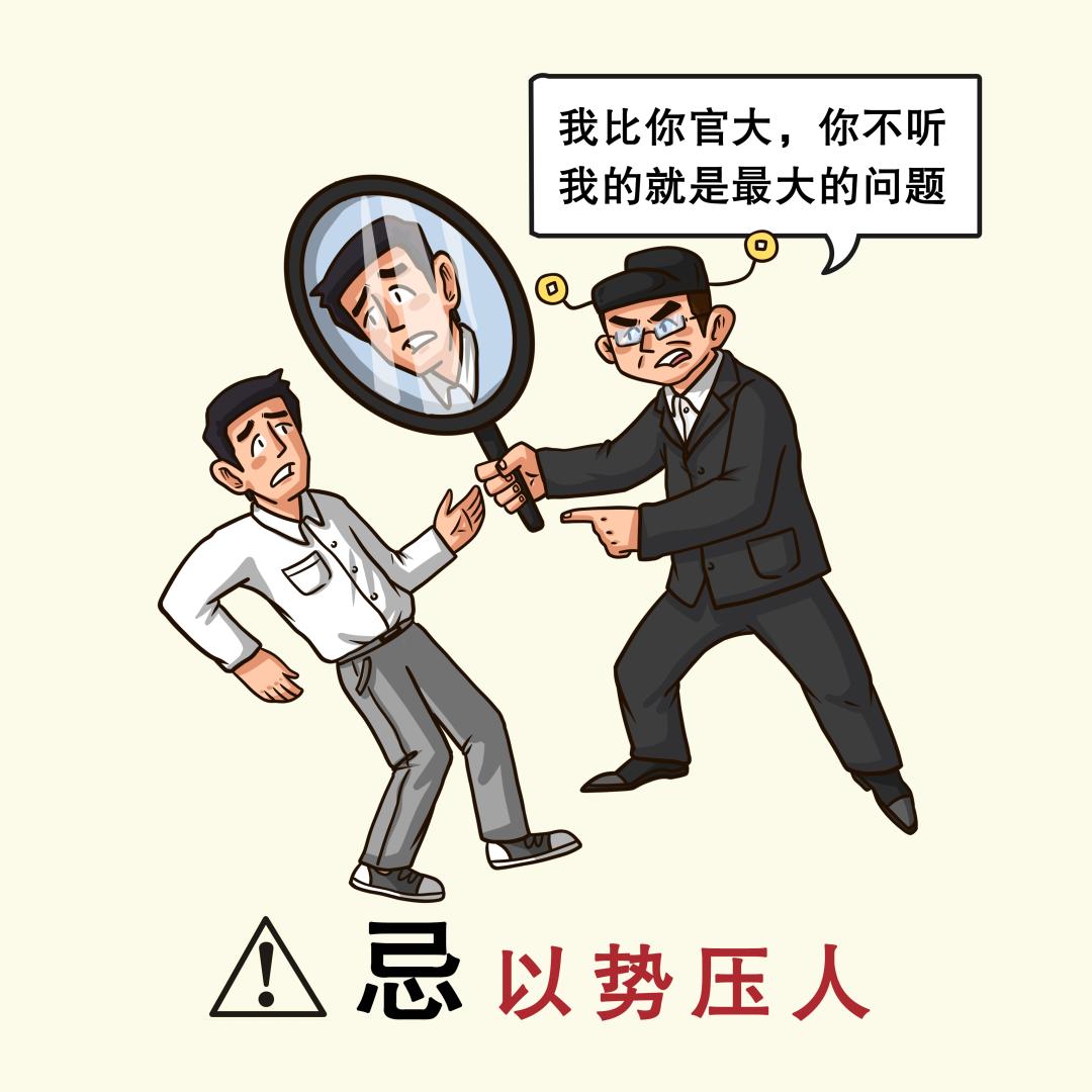 用好批评与自我批评这剂“良药”_澎湃号·媒体_澎湃新闻-The Paper