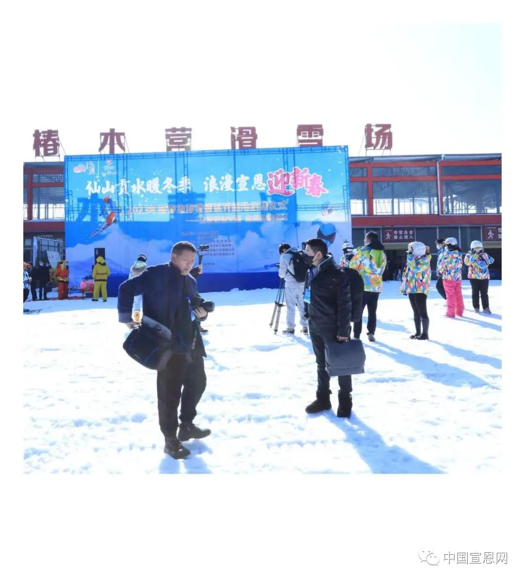 宣恩椿木营滑雪场图片