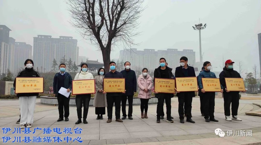 伊川：启动