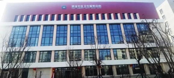 爱我雄安新区