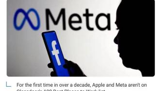美最佳雇主出炉，苹果Meta十多年首次未上榜｜美加新闻播报