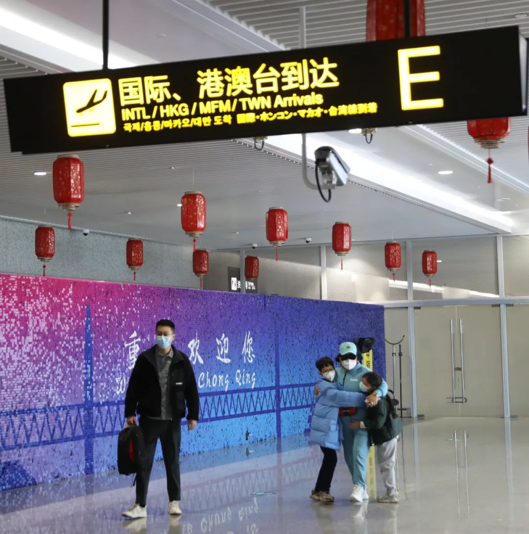 “乙类乙管”今起实施 重庆江北机场迎新政后首个入境航班
