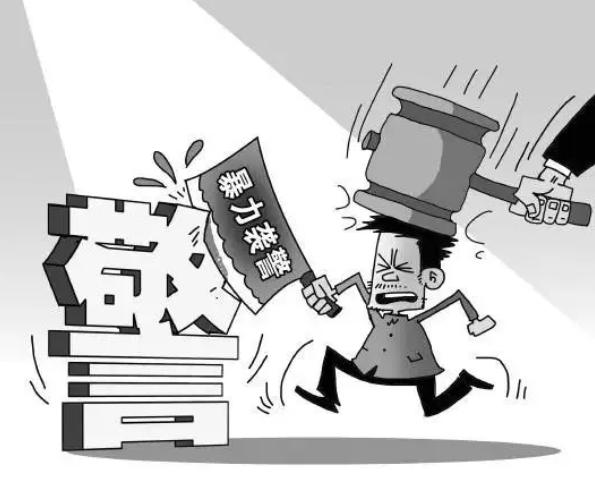 酒后闹事还袭警?法院判了——前锋区法院审结首例袭警案_澎湃号·政务_澎湃新闻-The Paper