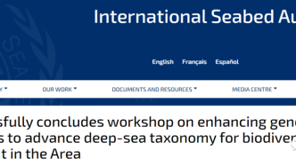 关于加强遗传方法推进深海分类学用于“区域”内生物多样性评估的研讨会 | ISA举办