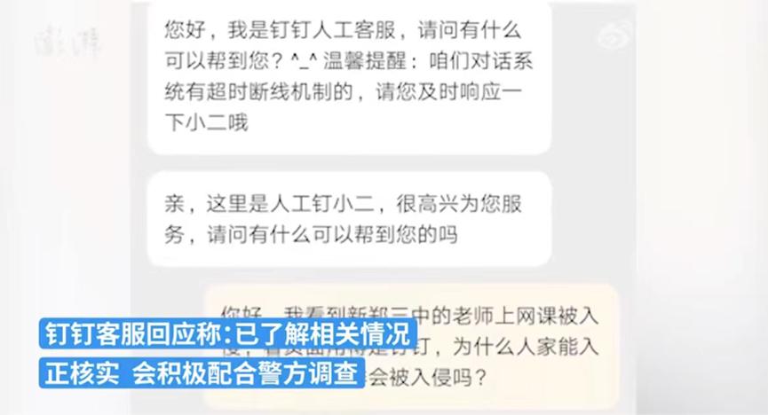 河南省郑州市新郑市教育局官网_新郑教育网信息网_新郑教育信息网