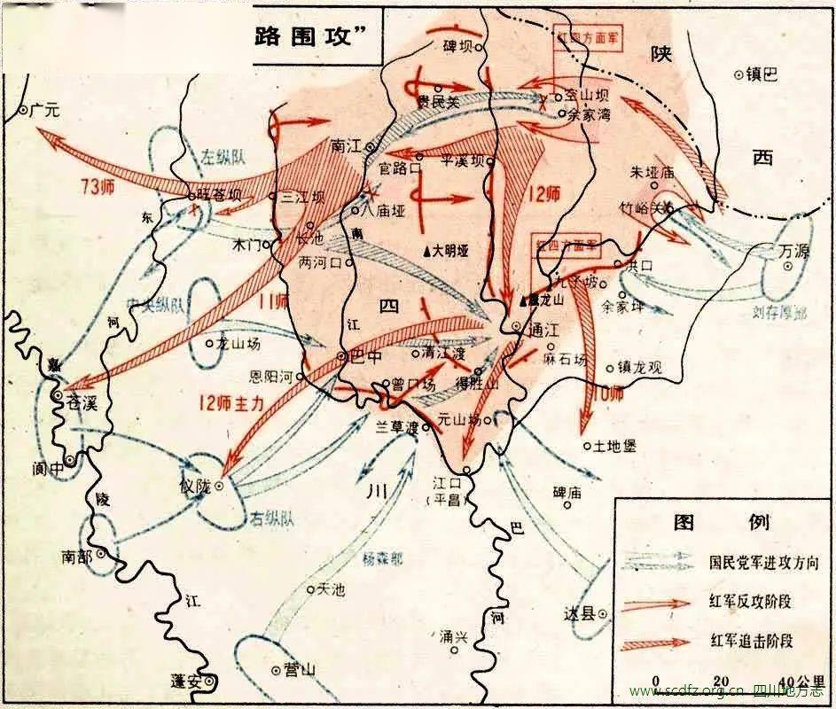 【红色记忆】山河不会忘记 人民不会忘记——红军在川东北仪陇县的