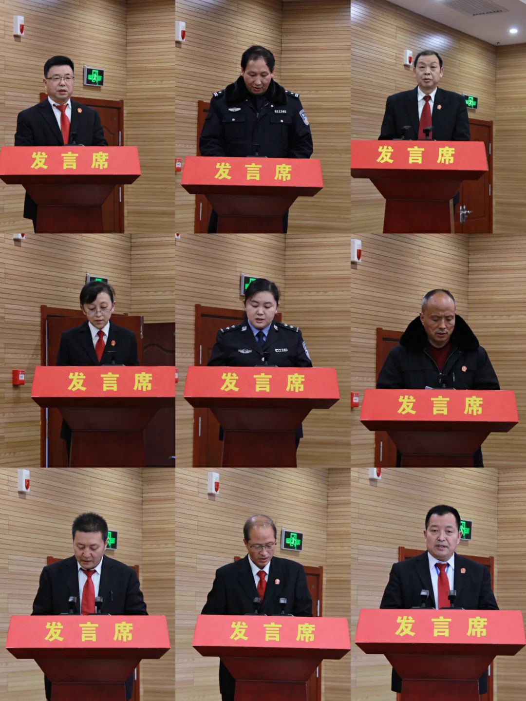 述职述廉交答卷 追赶超越谋新篇——洛南法院召开2022年度部门述职述廉述效及民主测评大会