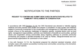 《保護野生動物遷徙物種公約》歡迎各方確認和提交與社區(qū)參與保護有關(guān)的新個案