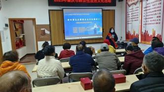 文明創建法治宣傳丨普法反詐齊宣傳 凝心聚力助平安