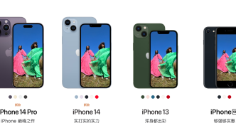 iPhone柔性OLED面板订单争夺战：中升韩降趋势明显