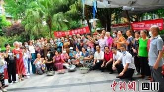 双流区：为促进民族团结进步提供“双流经验”