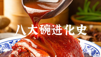 大塊吃肉、大碗干飯，才是過(guò)年的樣子