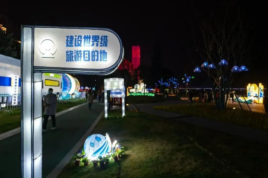 今天晚上18:30，新春灯会亮灯仪式和文艺演出，快来！_澎湃号·政务_澎湃新闻-The Paper