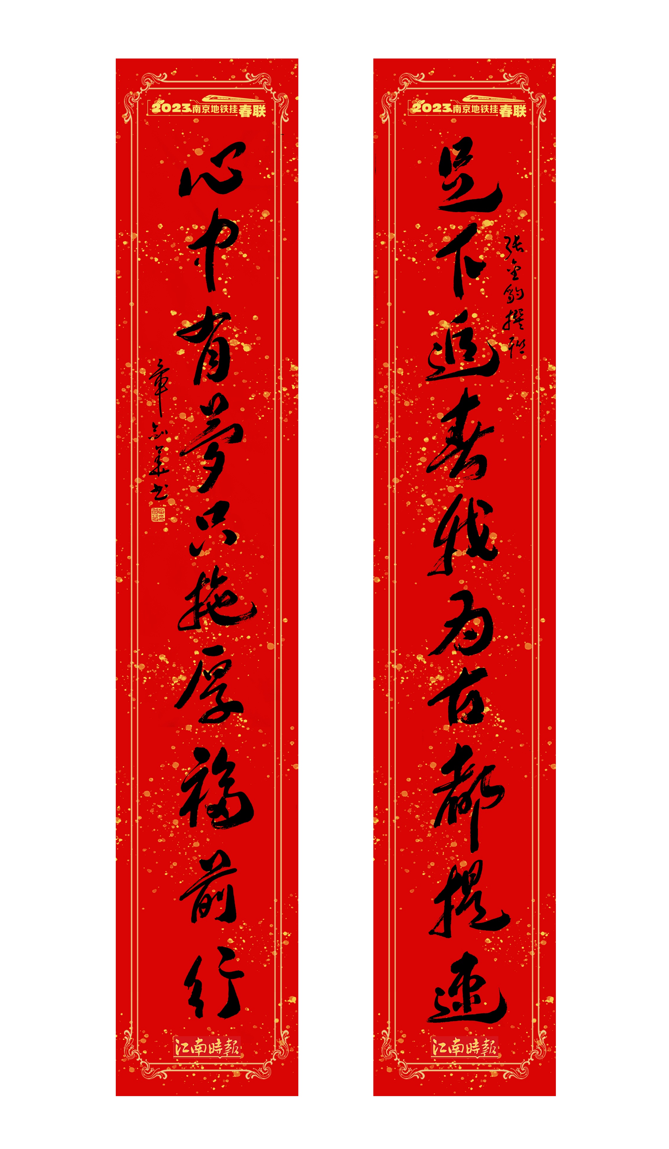 创作者:丁海军(北京)书写者:孙晓云活动由新华报
