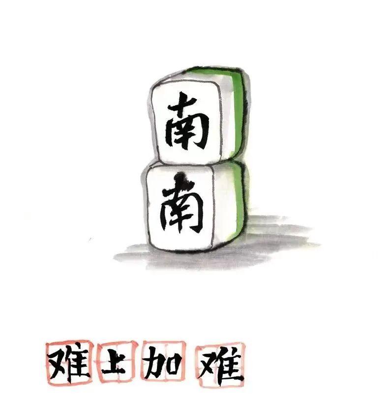 【原创】我们如何面对生活的难?_澎湃号·政务_澎湃新闻-The Paper