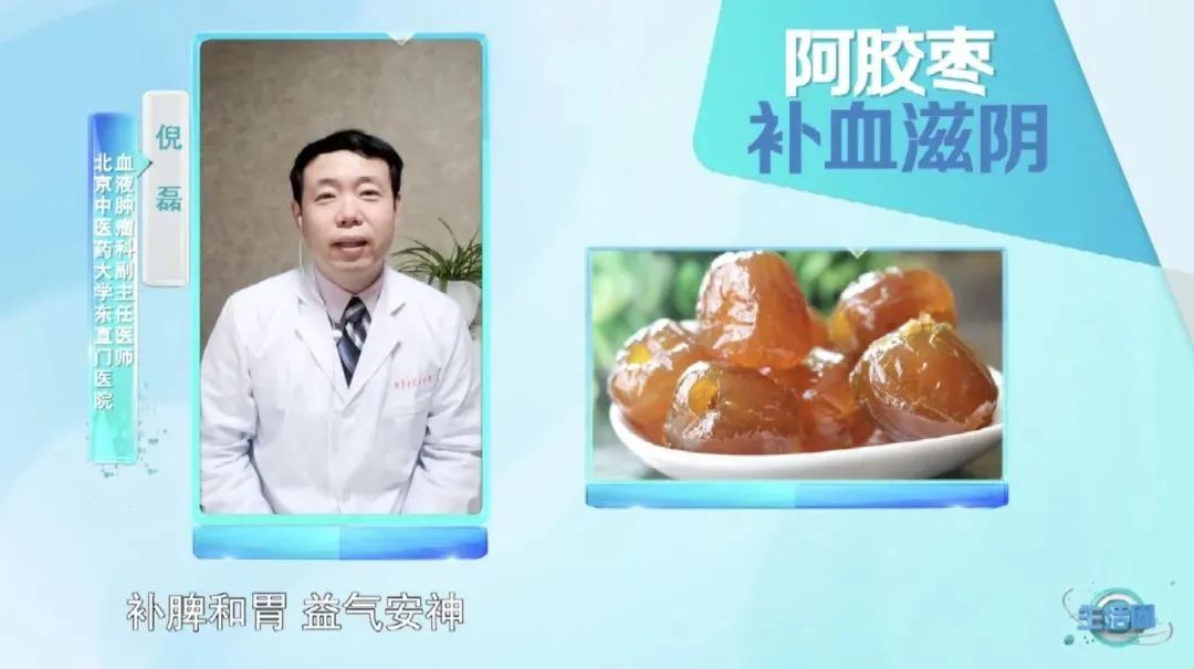 这些“养生零食”其实是药,吃不对反伤身,你的年货清单也有吧?_澎湃号·政务_澎湃新闻-The Paper