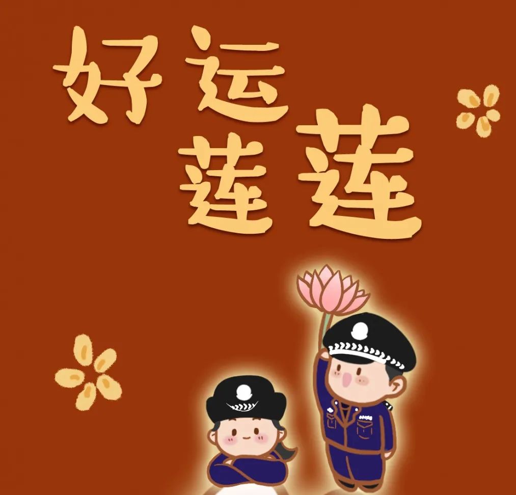 【豫祝平安】一组海报，带您在线感受河南公安的如常坚守！ 澎湃号·政务 澎湃新闻 The Paper