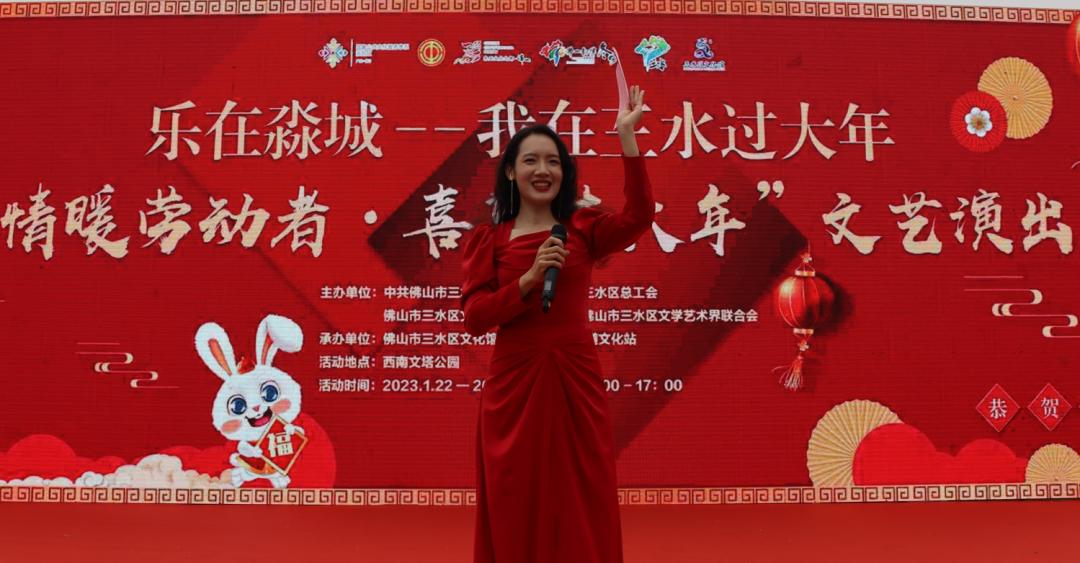 乐在淼城⑬| 春节文艺演出精彩纷呈,在三水过大年好欢乐~_澎湃号·政务_澎湃新闻-The Paper