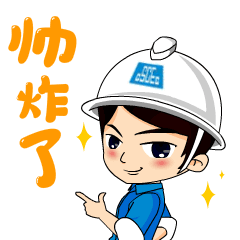 点赞奇思妙想三局人!