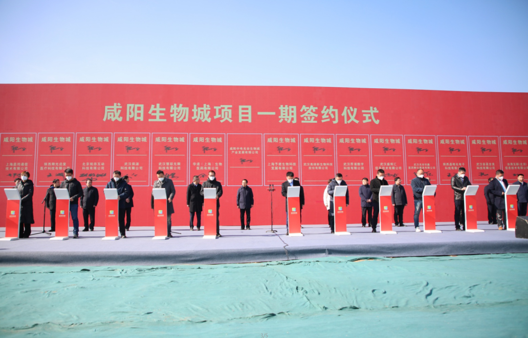 开工大吉！全省一季度、全市一月份重点项目在高新区集中开工！