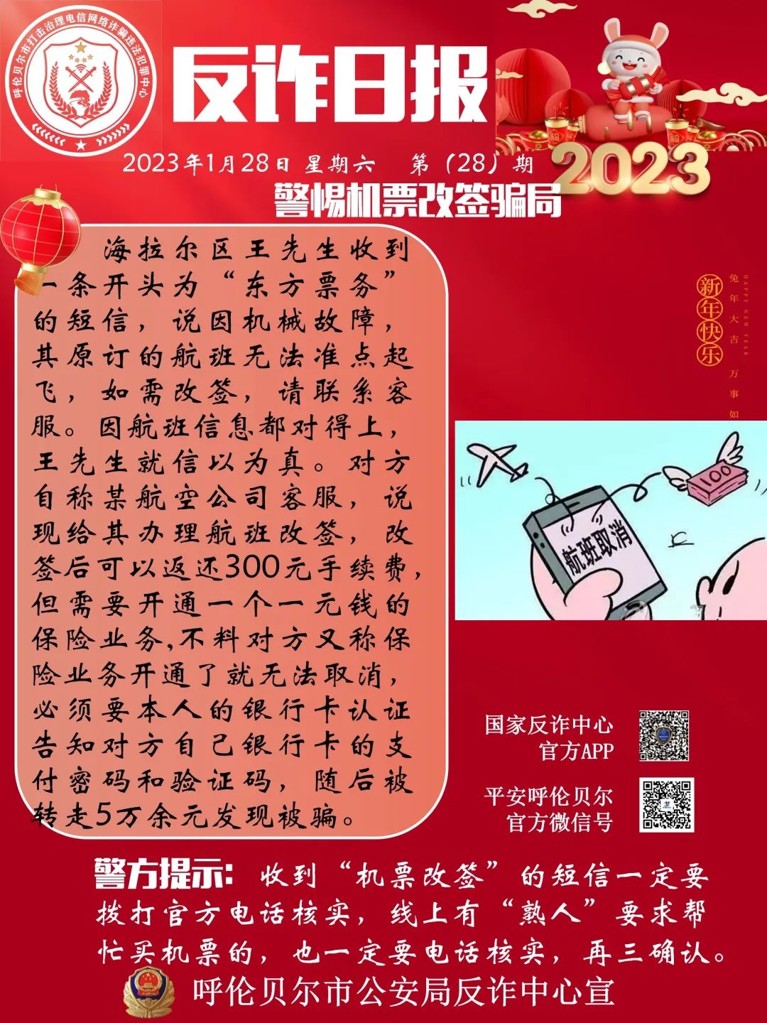 支付宝赠险要钱吗_赠送险支付宝安全吗_支付宝别人赠送安全险