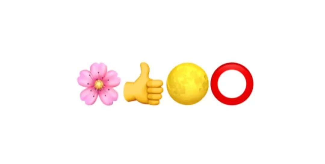emoji祝福模板图片