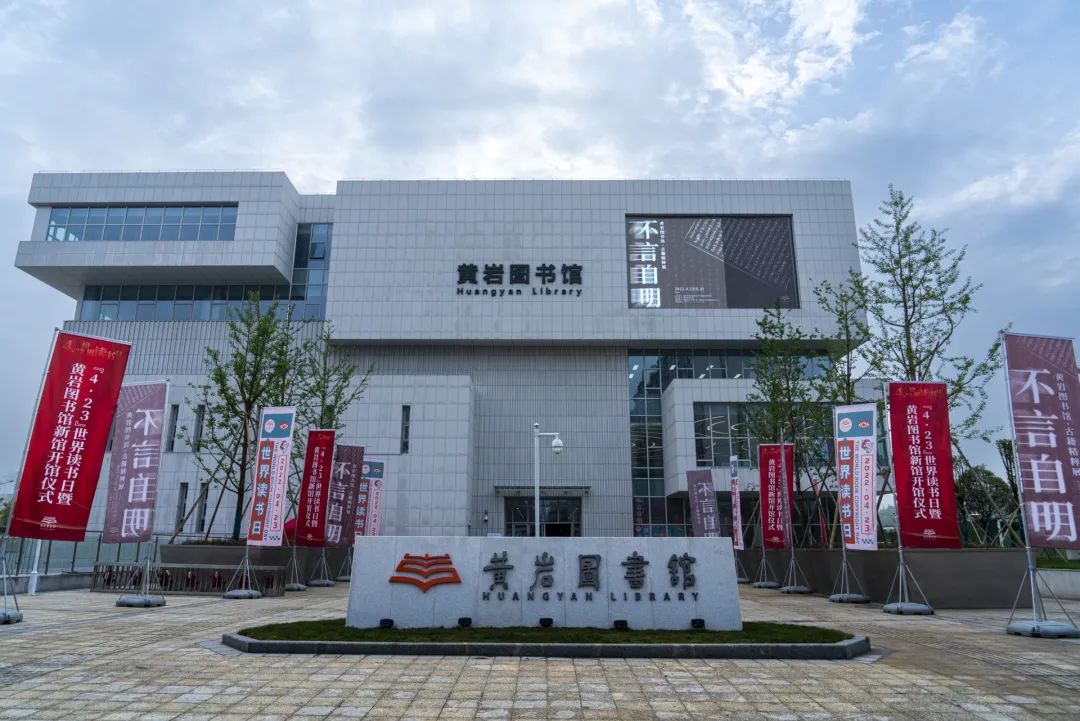 国家3A级旅游景区！黄岩再添一家