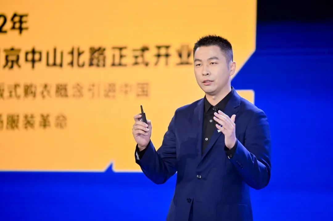 海澜之家20周年,董事长周立宸感恩一路同行的你